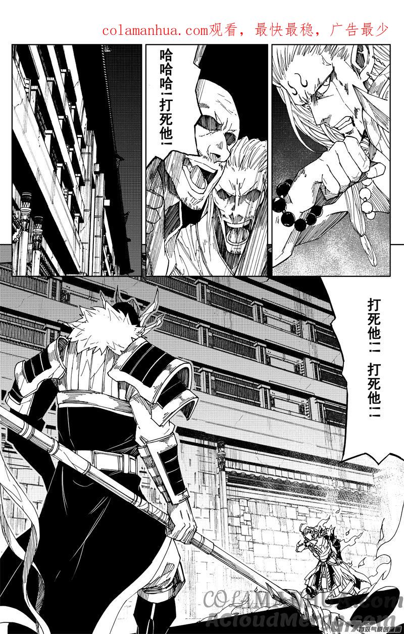 《镇魂街》一百七十四 秘密 第1页