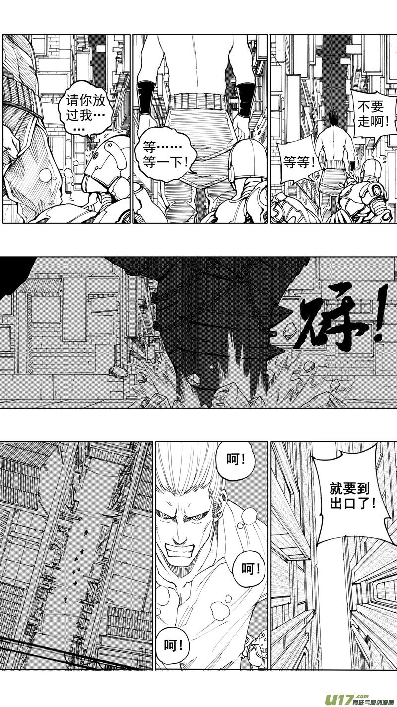 《镇魂街》第十五章 四面楚歌 第6页