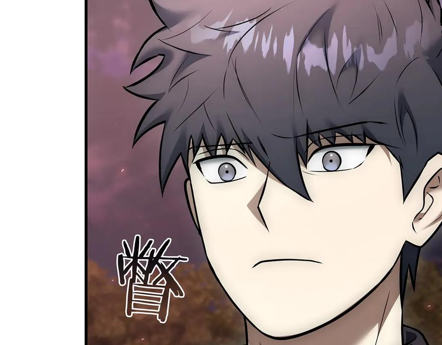 《一键三连后，我无敌了》第19话 摧毁副本 第140页