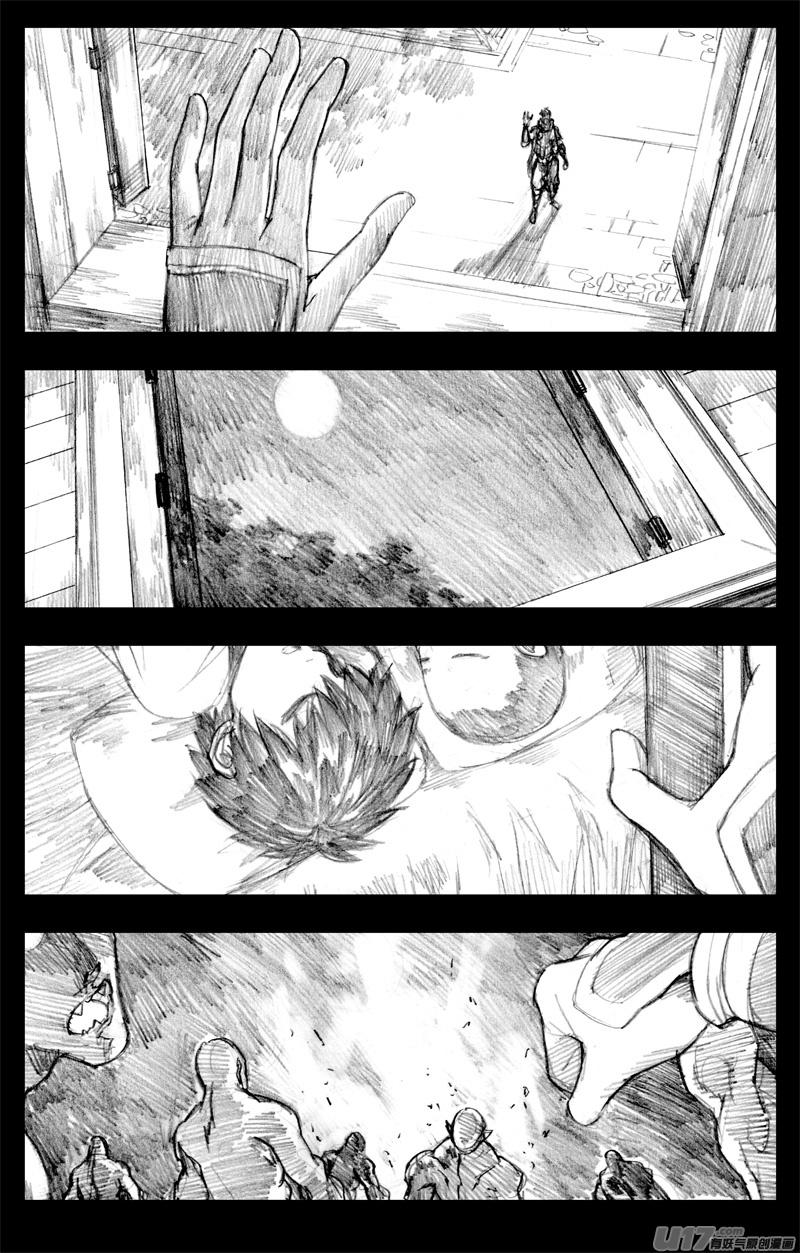 《镇魂街》一百七十九 天眼 第14页