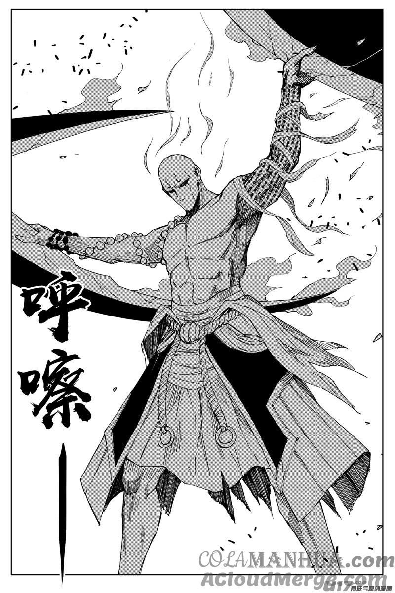 《镇魂街》一百八十 魔障 第16页