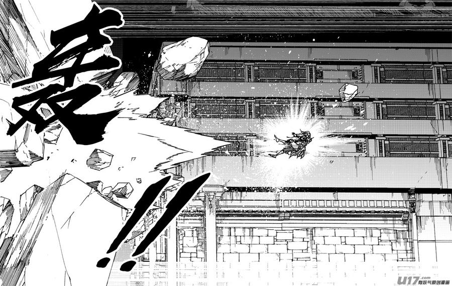 《镇魂街》一百八十 魔障 第9页
