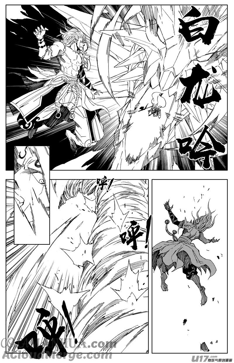 《镇魂街》一百八十 魔障 第12页