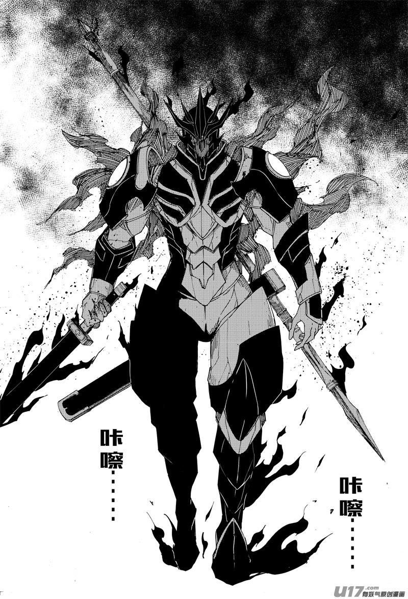 《镇魂街》一百八十五 黑影 第22页