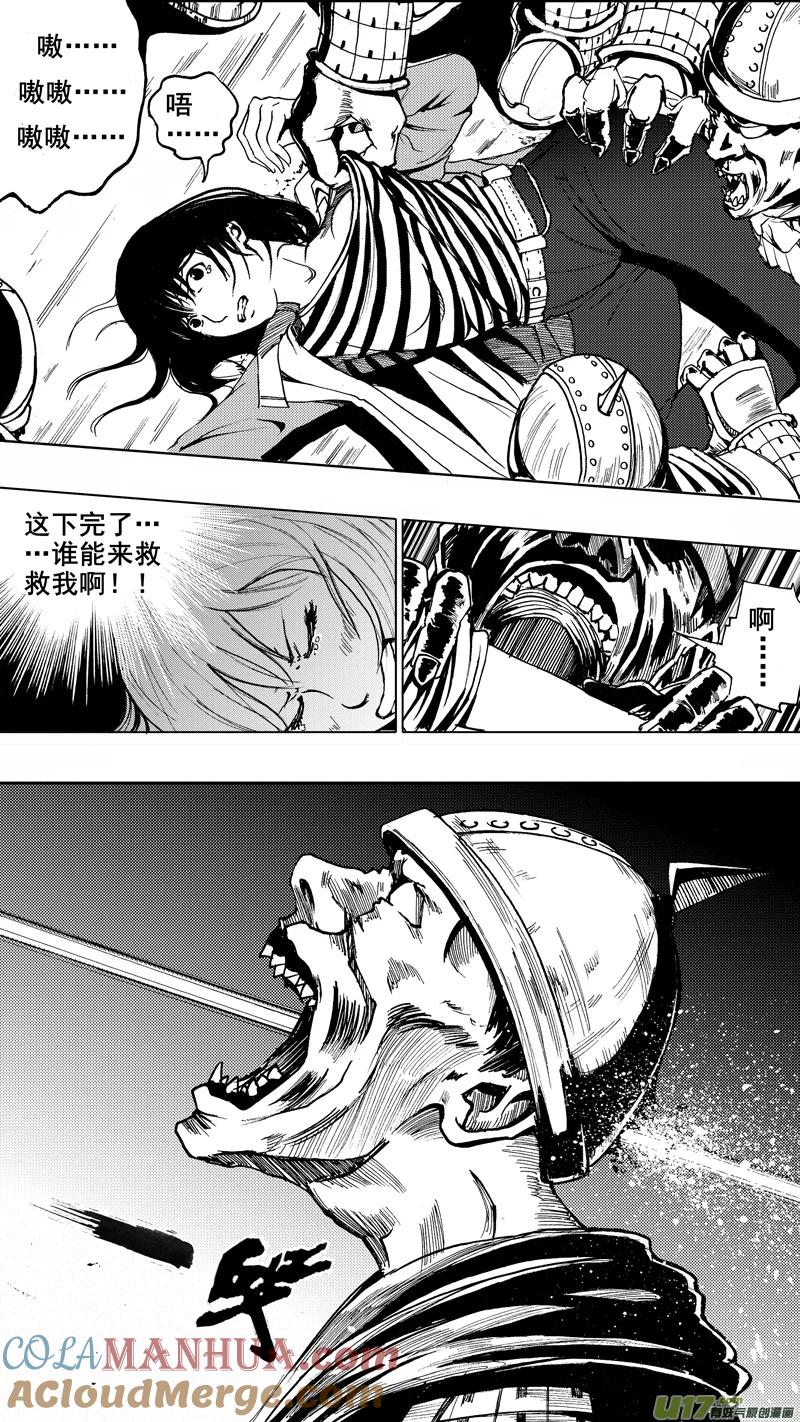 《镇魂街》第一章 百鬼夜行 第19页