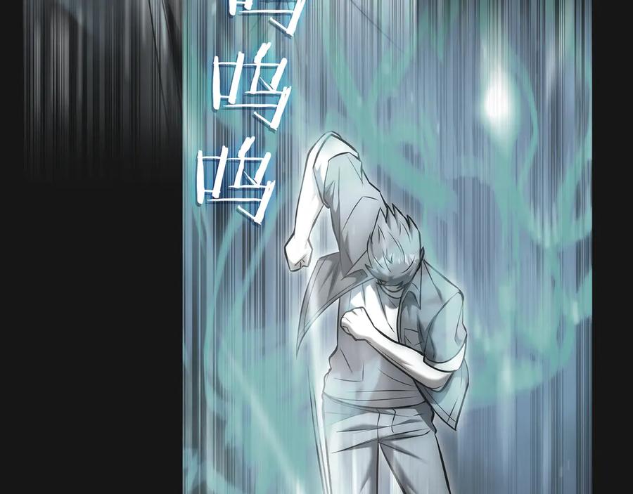 《一键三连后，我无敌了》第20话 注册费用翻倍 第139页