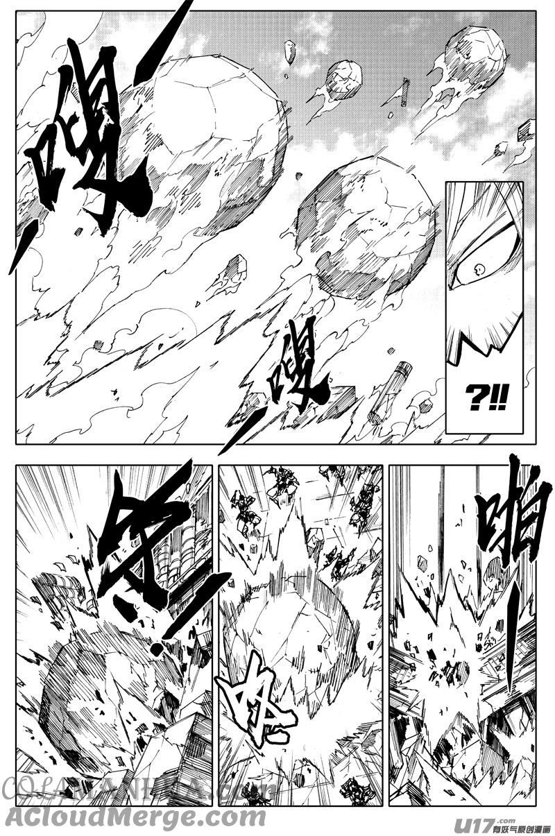 《镇魂街》一百八十九 飞将 第17页