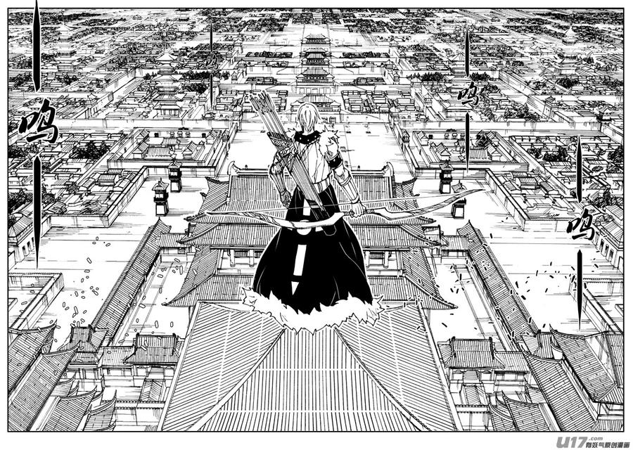 《镇魂街》一百八十九 飞将 第6页