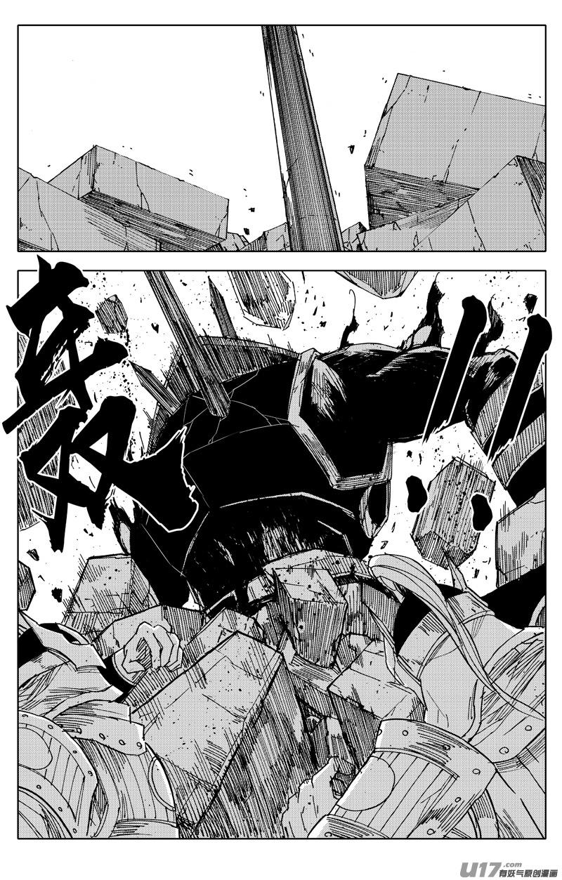 《镇魂街》一九四 白热 第14页