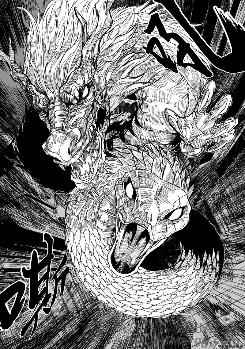 《镇魂街》一九四 白热 第19页
