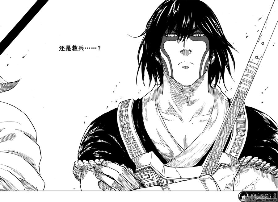 《镇魂街》一九四 白热 第22页