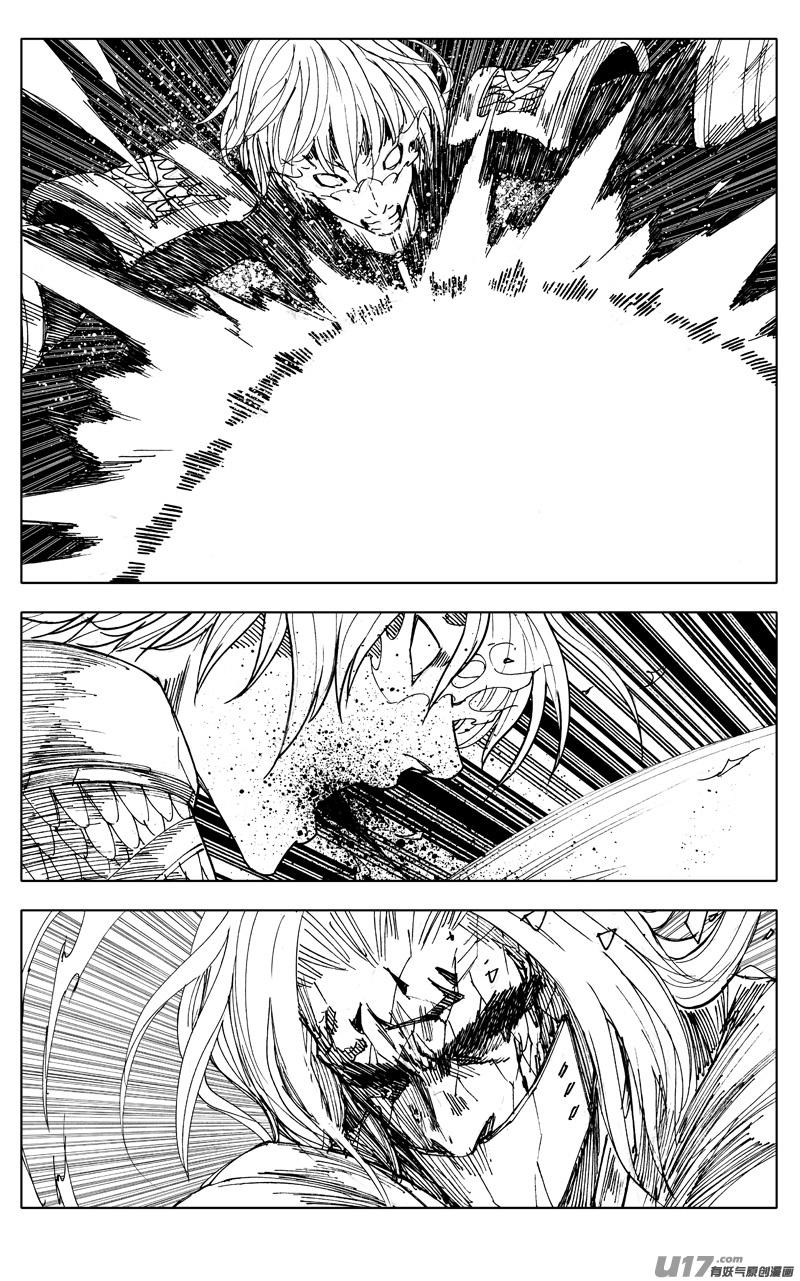 《镇魂街》一九六 獠牙 第20页