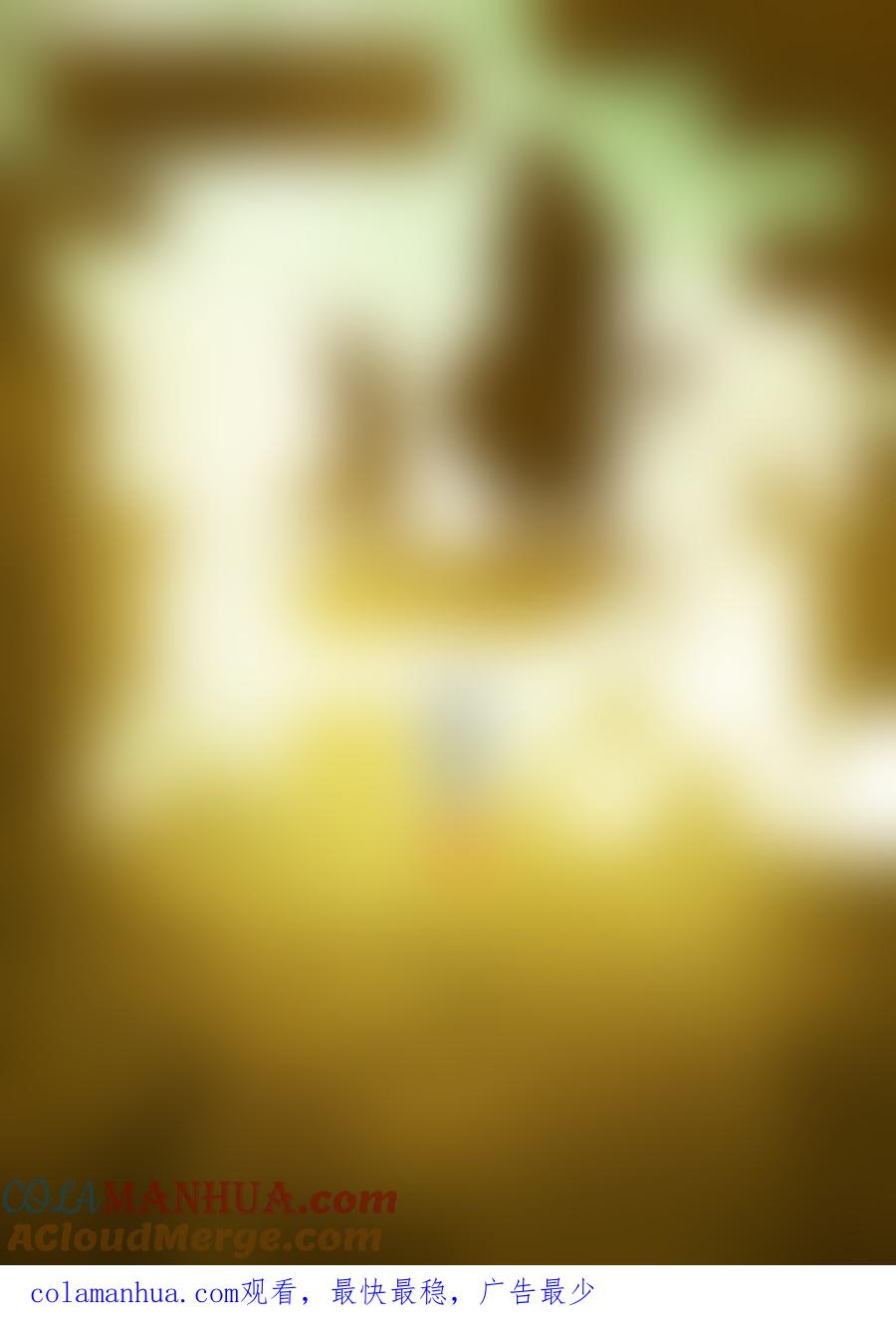 《镇魂街》一九八 帮手 第29页