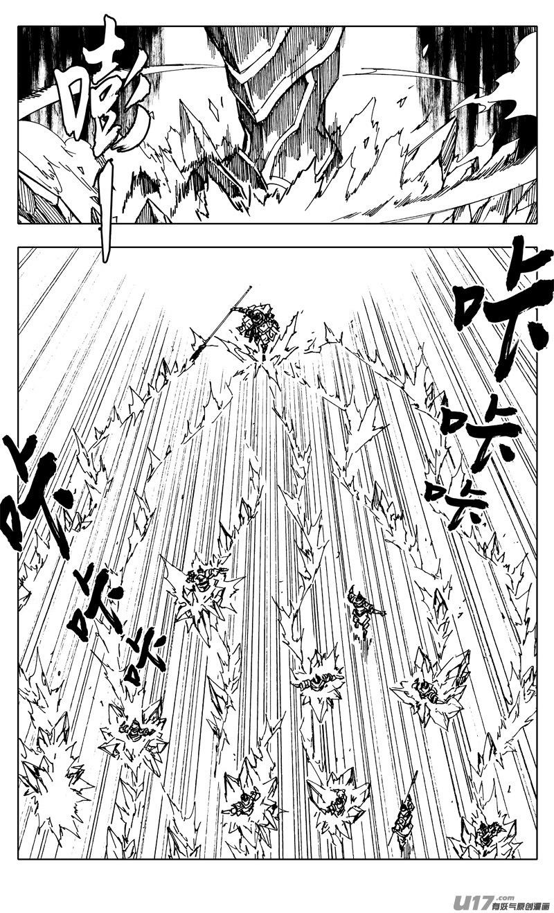 《镇魂街》两百 勇者 第11页