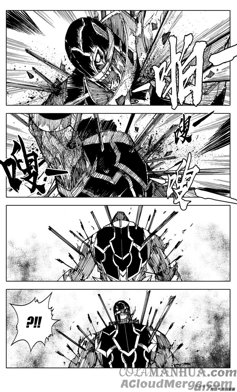 《镇魂街》两百 勇者 第2页