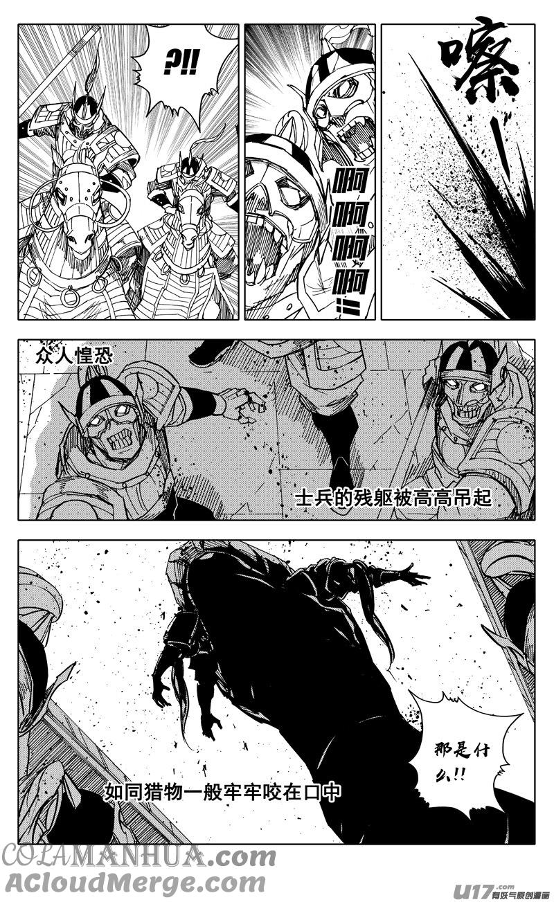 《镇魂街》两百 勇者 第6页