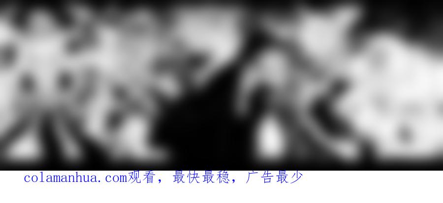 《镇魂街》二零一 英雄 第26页