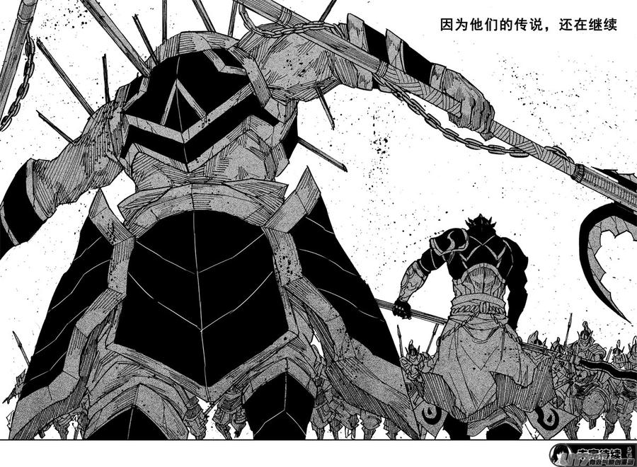 《镇魂街》二零一 英雄 第24页