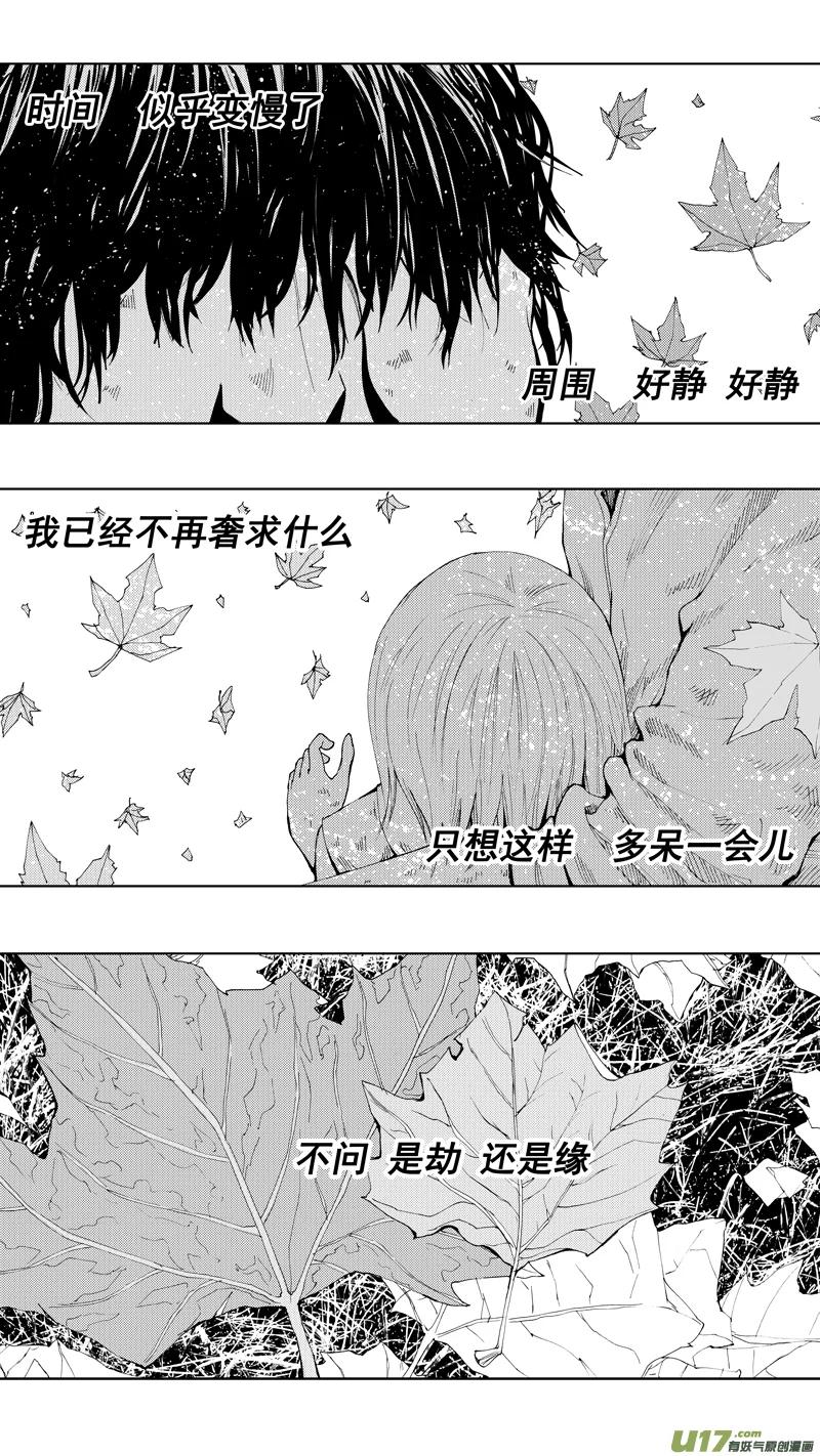 《镇魂街》第十八章 菩提世界 第2页