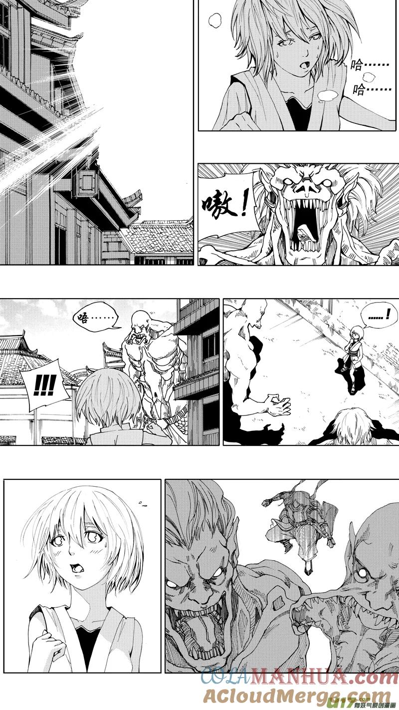 《镇魂街》第十八章 菩提世界 第5页