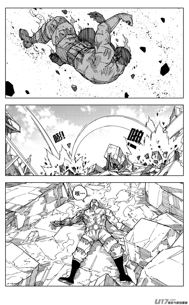 《镇魂街》二零五 铁拳 第6页