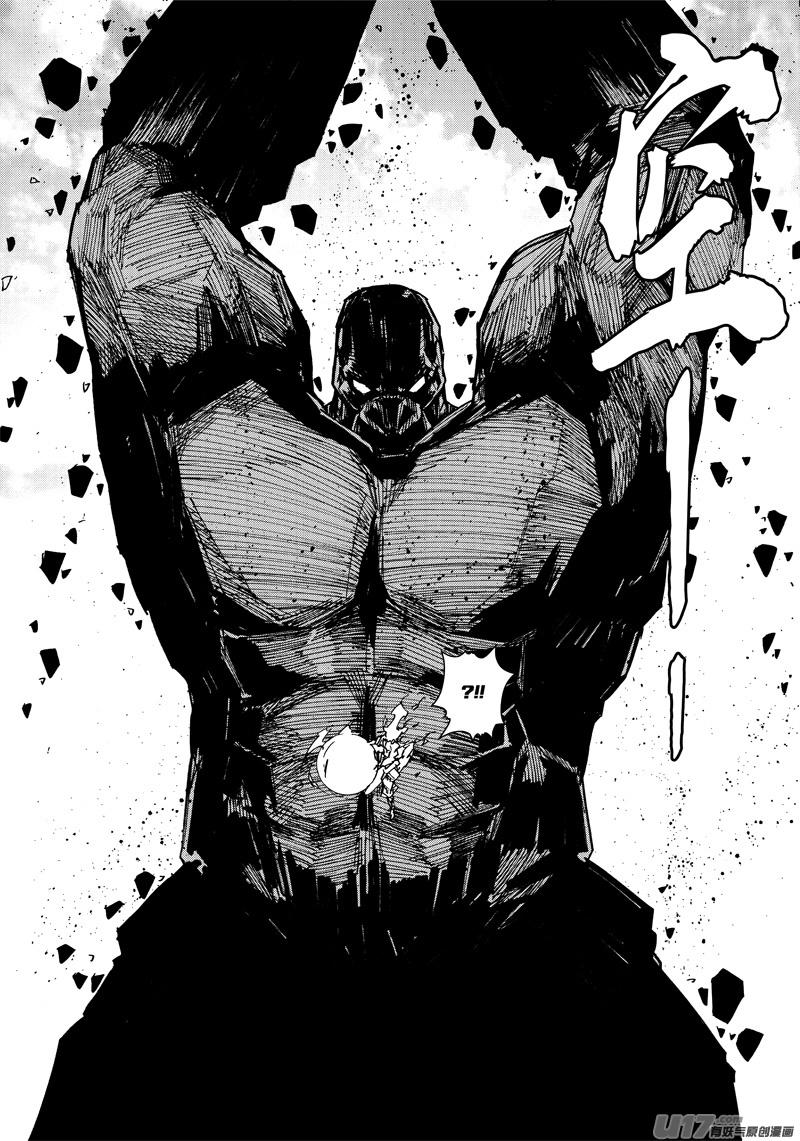 《镇魂街》二零五 铁拳 第2页