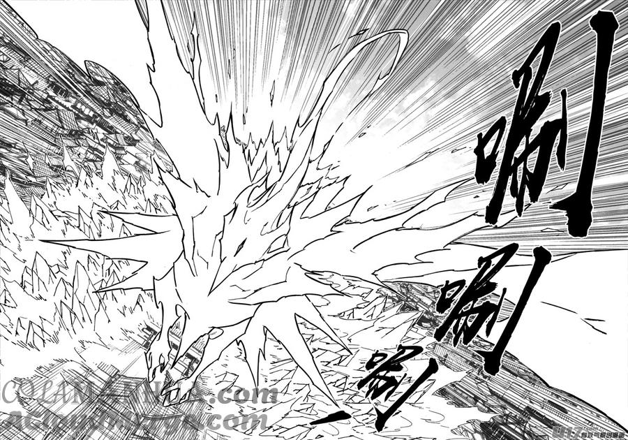 《镇魂街》二零六 武神 第9页