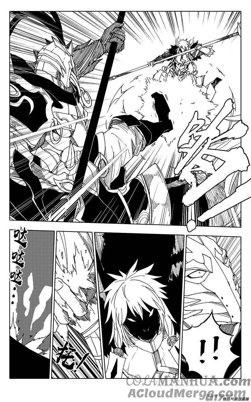 《镇魂街》二零六 武神 第11页