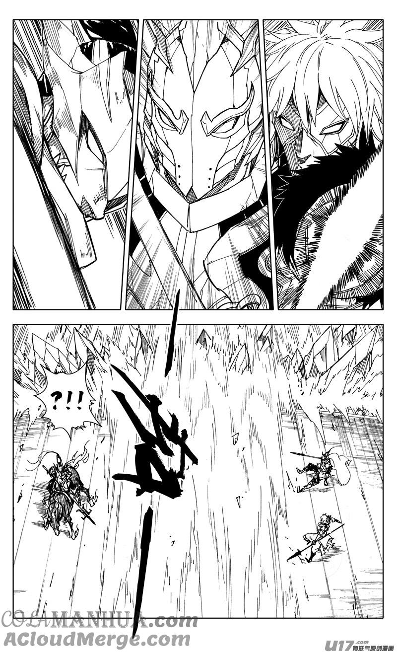 《镇魂街》二零六 武神 第13页
