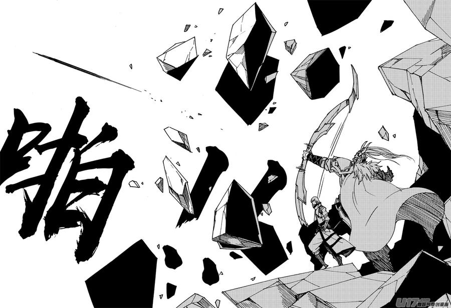 《镇魂街》二零六 武神 第6页