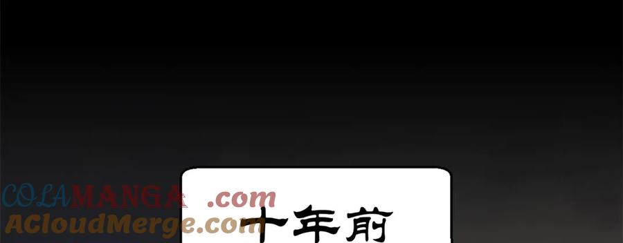 顶级气运，悄悄修炼千年 211 灾祸降临,大劫将至 第81页