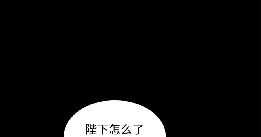 顶级气运，悄悄修炼千年 211 灾祸降临,大劫将至 第102页