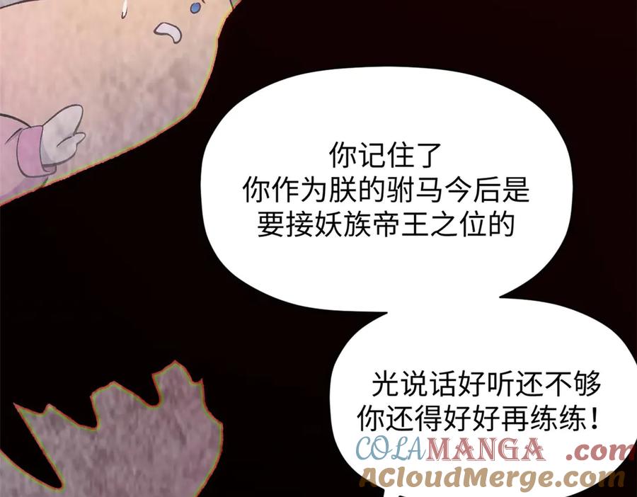 顶级气运，悄悄修炼千年 211 灾祸降临,大劫将至 第133页