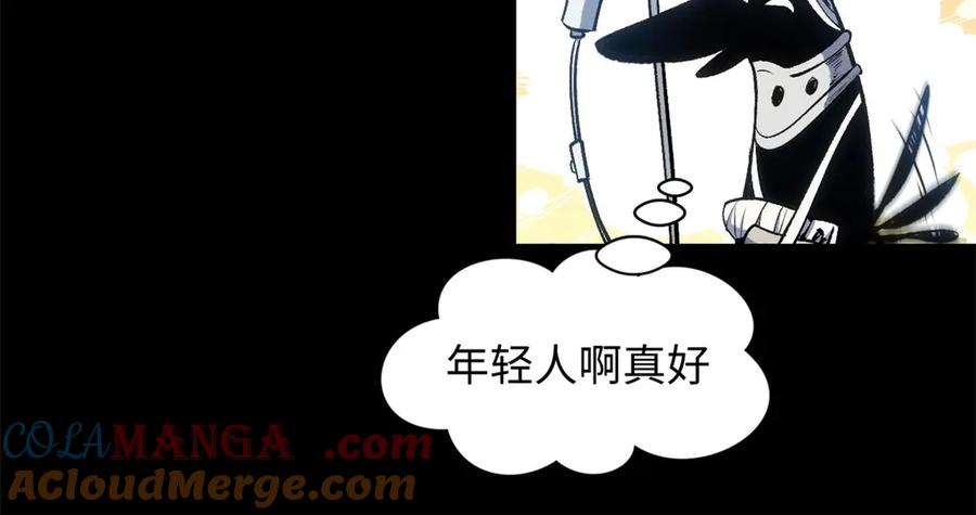 顶级气运，悄悄修炼千年 211 灾祸降临,大劫将至 第117页
