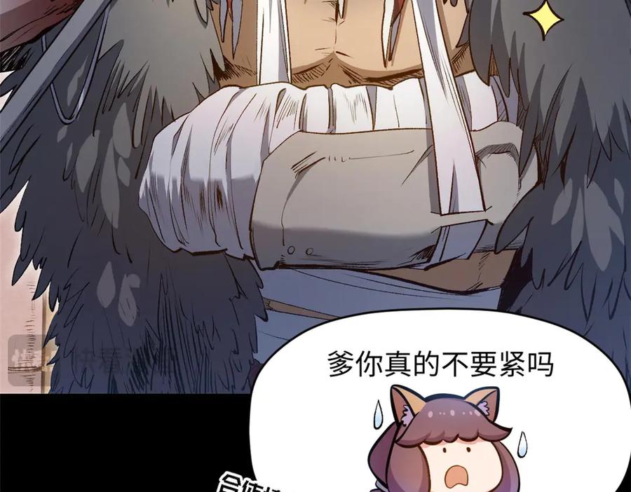 顶级气运，悄悄修炼千年 211 灾祸降临,大劫将至 第95页