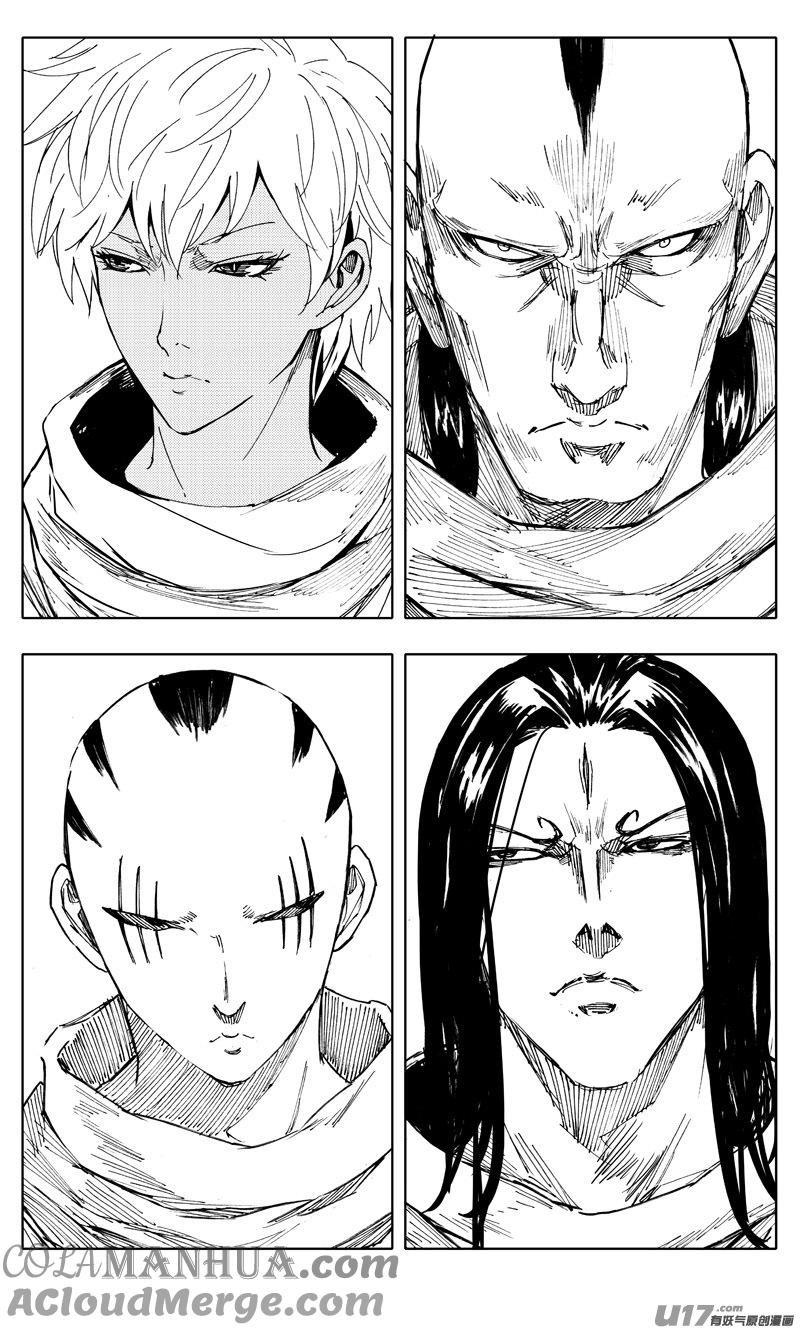 《镇魂街》二零九 归来 第9页
