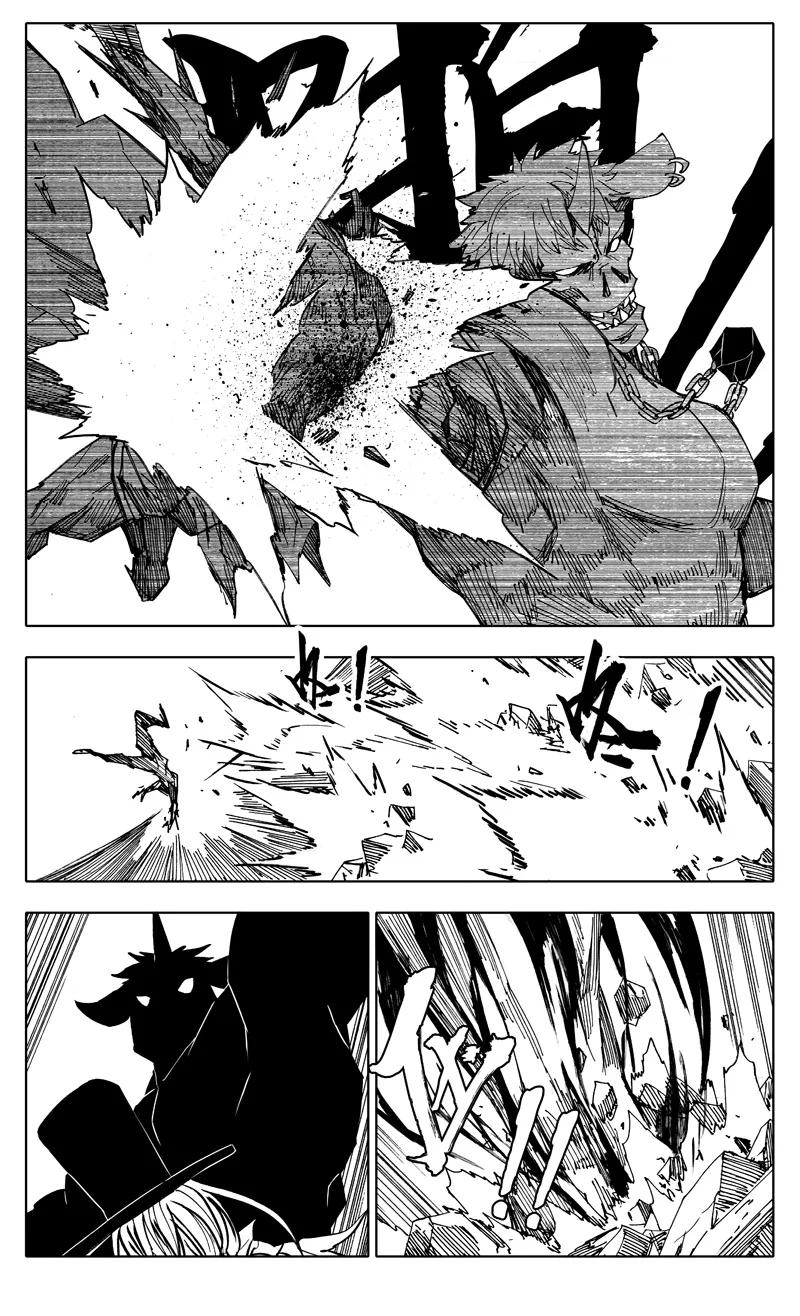《镇魂街》番外篇 神秘的任务（下） 第8页
