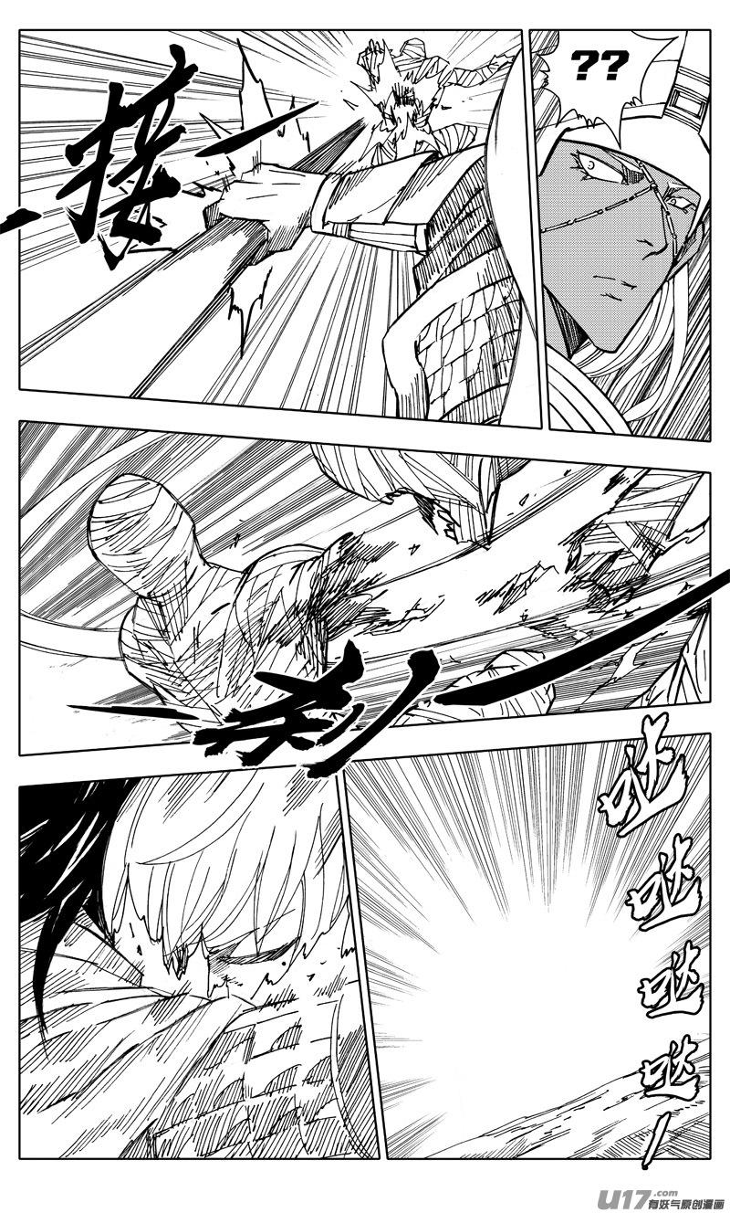 《镇魂街》二一二 决心 第22页