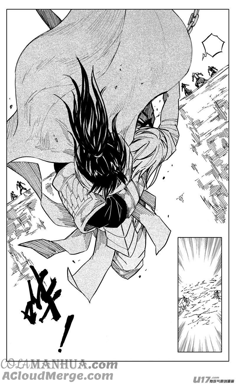 《镇魂街》二一二 决心 第23页