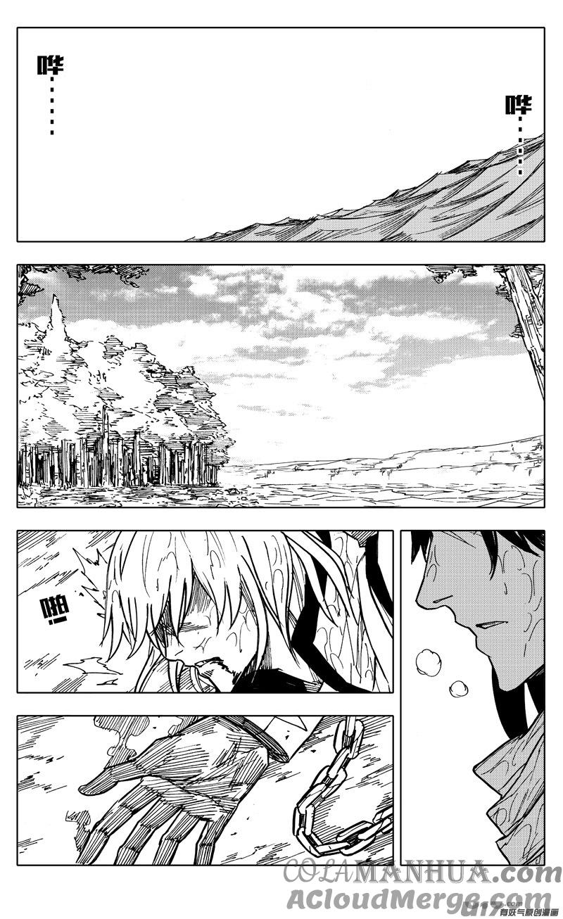 《镇魂街》二一二 决心 第25页