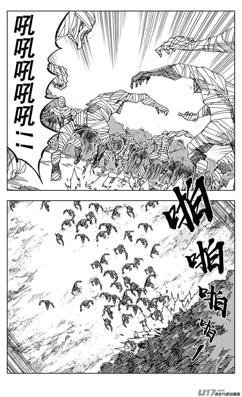 《镇魂街》二一三 龙胆 第12页