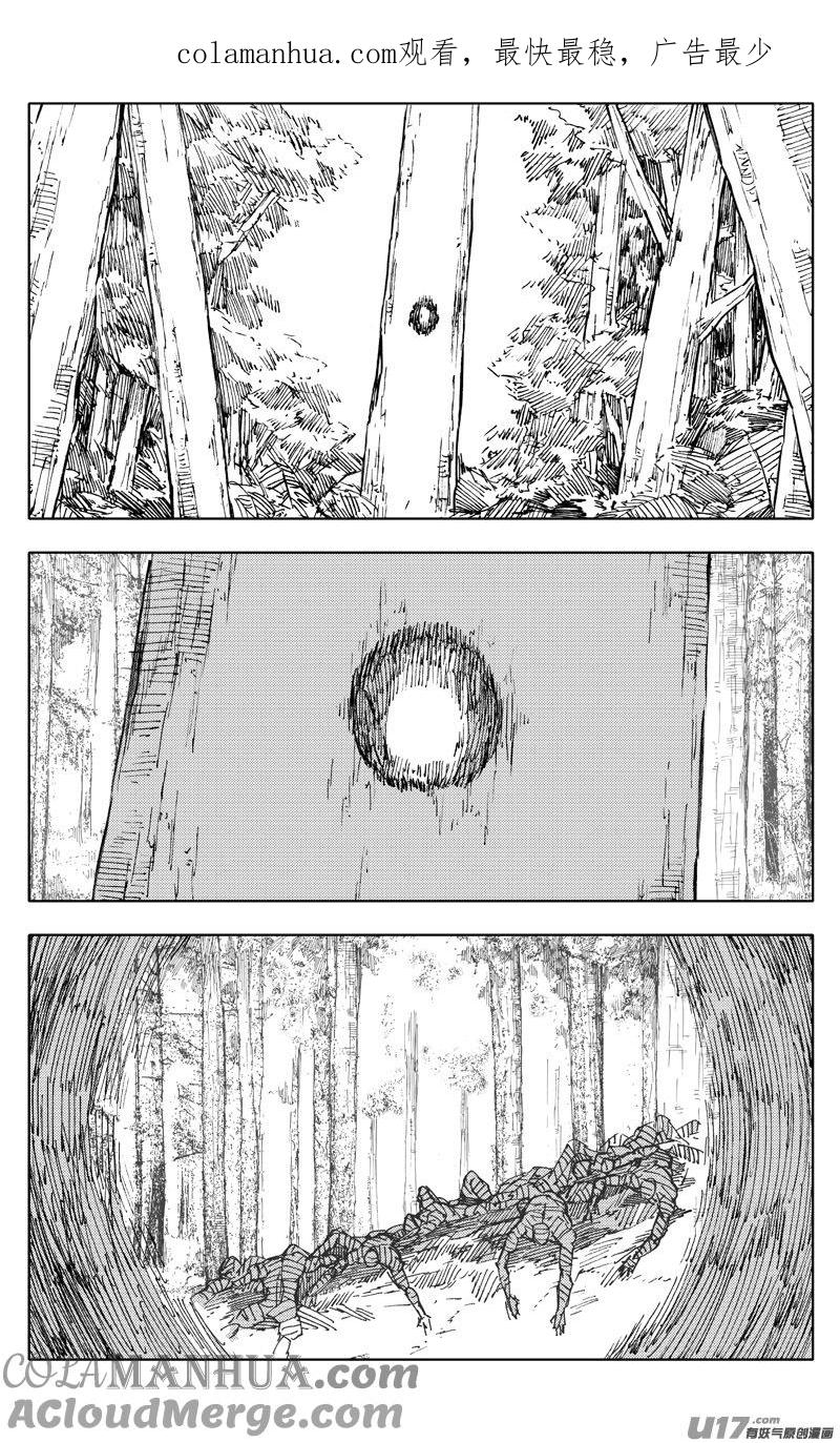 《镇魂街》二一六 银甲 第1页