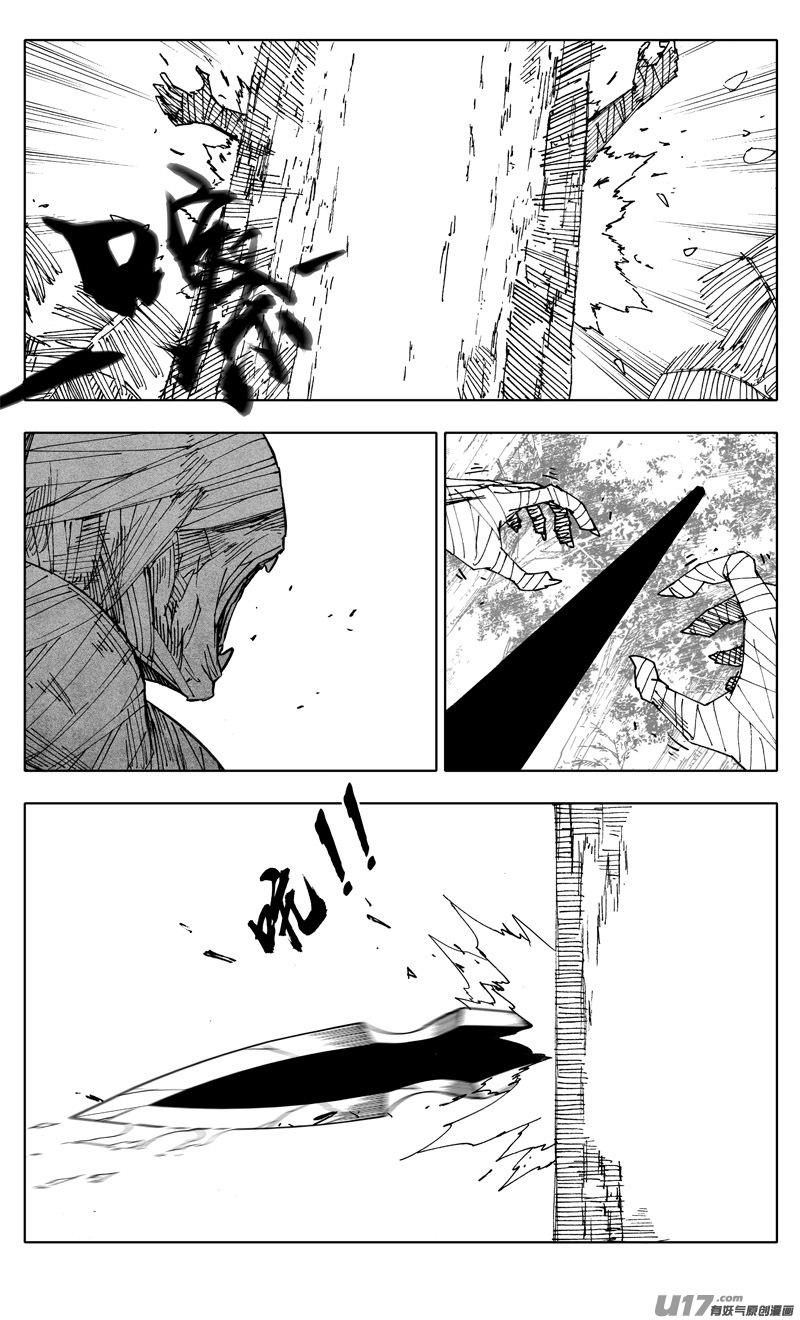 《镇魂街》二一六 银甲 第16页
