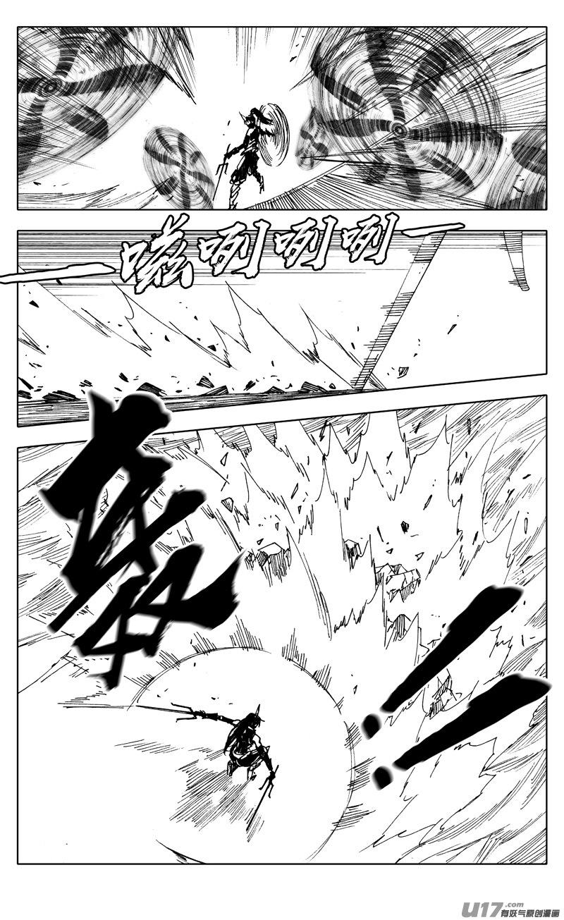 《镇魂街》二一八 闯阵 第16页