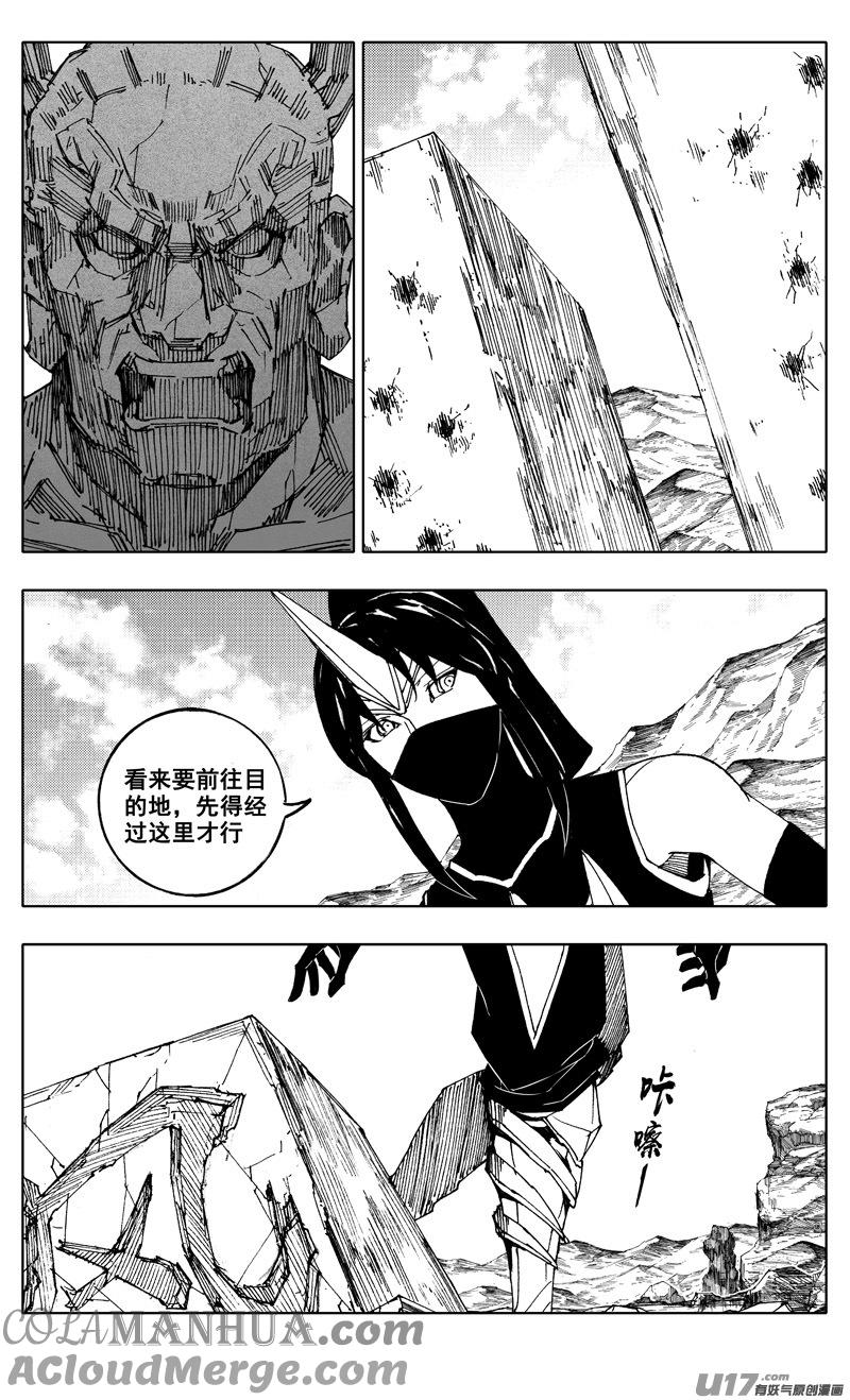 《镇魂街》二一八 闯阵 第3页