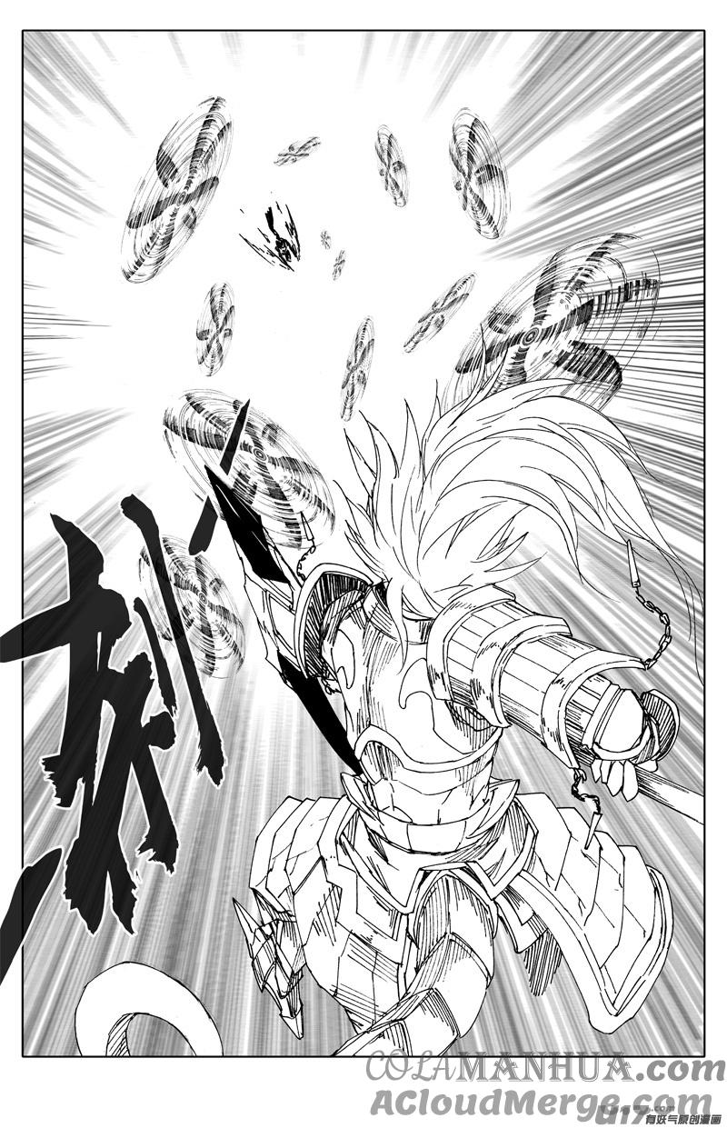 《镇魂街》二一九 吞影 第5页