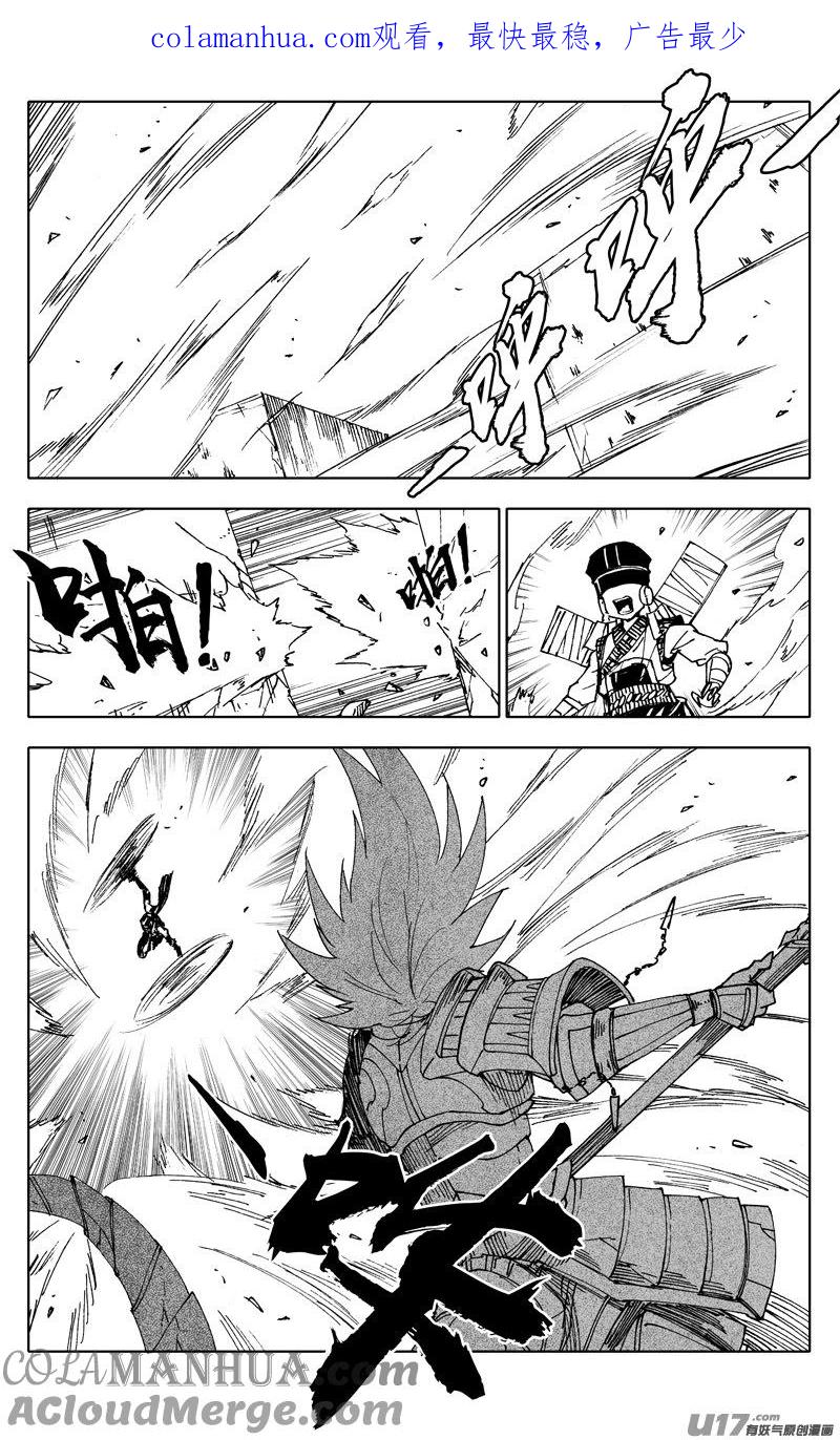 《镇魂街》二一九 吞影 第1页