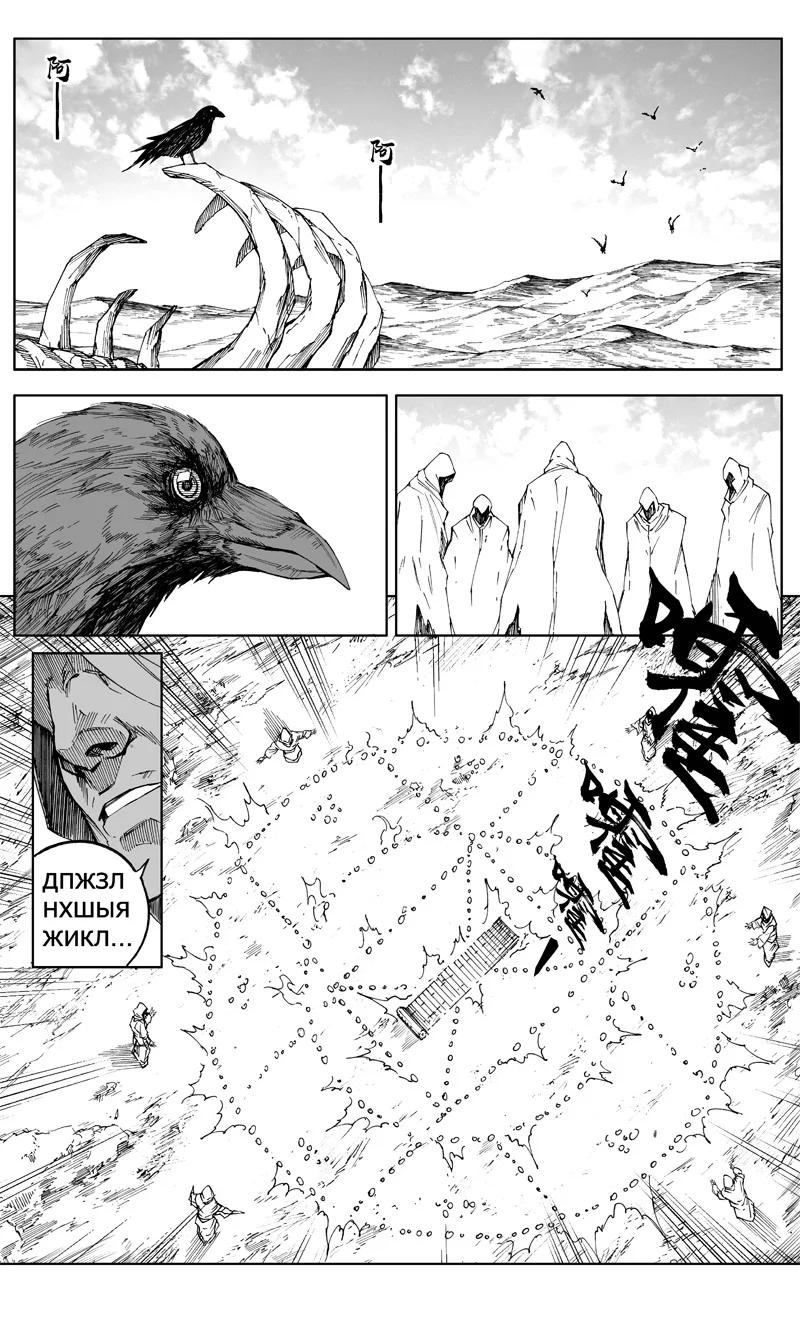 《镇魂街》《少年三国志》联动 第2页
