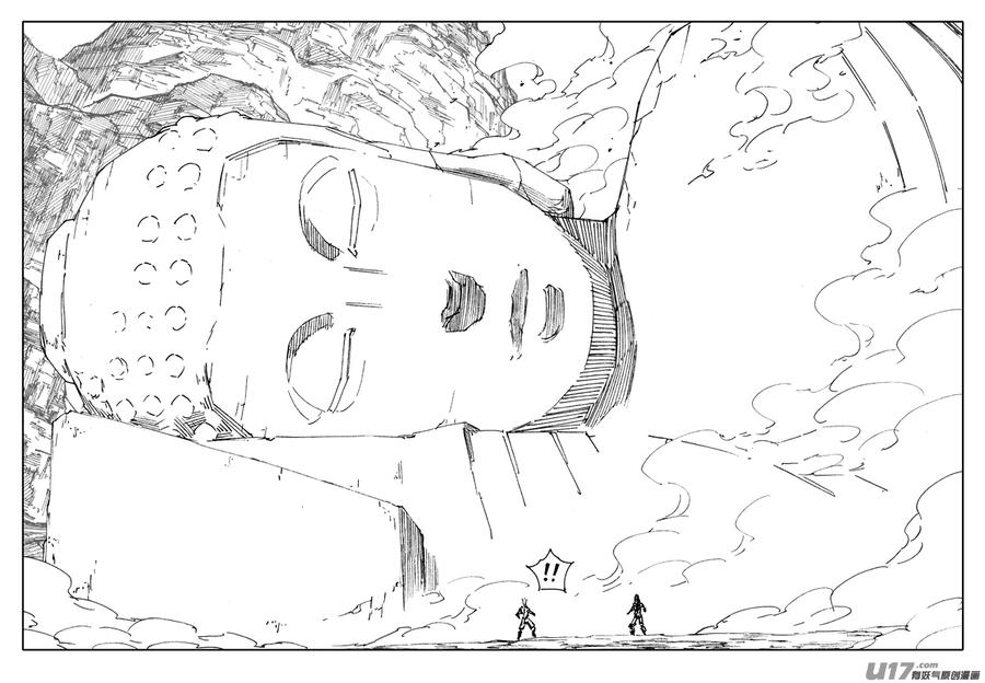 《镇魂街》二二零 山林 第14页