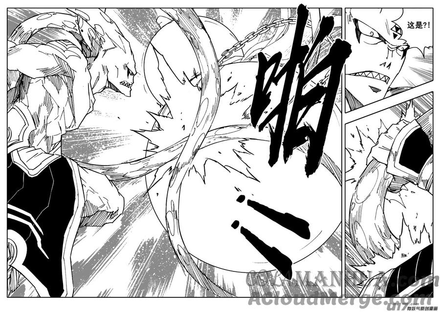 《镇魂街》二二一 魔人 第19页